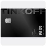 Дебетовая карта Тинькофф банк (именная на дропа) в Всеволожске Дебетовая карта Тинькофф банк (именная на дропа) в Всеволожске